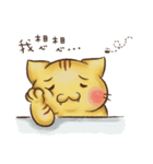 Naughty Catty（個別スタンプ：25）