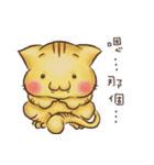 Naughty Catty（個別スタンプ：29）