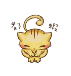 Naughty Catty（個別スタンプ：30）