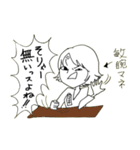 COMMA-DADA（個別スタンプ：37）