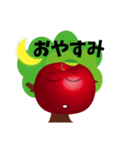 幸せいっぱいのりんご（個別スタンプ：2）