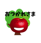 幸せいっぱいのりんご（個別スタンプ：3）