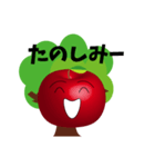 幸せいっぱいのりんご（個別スタンプ：4）