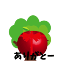 幸せいっぱいのりんご（個別スタンプ：37）