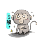 Monkey A-Pu（個別スタンプ：6）