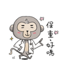 Monkey A-Pu（個別スタンプ：7）