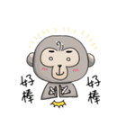 Monkey A-Pu（個別スタンプ：9）