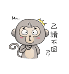 Monkey A-Pu（個別スタンプ：11）