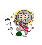 Monkey A-Pu（個別スタンプ：19）