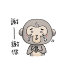 Monkey A-Pu（個別スタンプ：21）