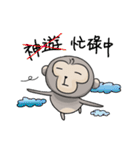 Monkey A-Pu（個別スタンプ：30）