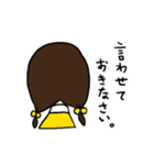 Neconaria friends（個別スタンプ：2）