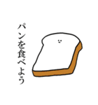 Neconaria friends（個別スタンプ：8）