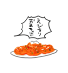 Neconaria friends（個別スタンプ：15）