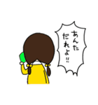 Neconaria friends（個別スタンプ：22）