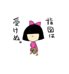 Neconaria friends（個別スタンプ：27）