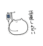 Neconaria friends（個別スタンプ：30）