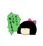 Neconaria friends（個別スタンプ：32）