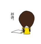 Neconaria friends（個別スタンプ：34）