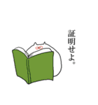 Neconaria friends（個別スタンプ：40）