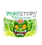 Siam Gumphant Thai Giant（個別スタンプ：35）