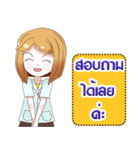 Dental Office Girl（個別スタンプ：3）