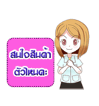 Dental Office Girl（個別スタンプ：7）