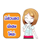 Dental Office Girl（個別スタンプ：8）