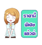 Dental Office Girl（個別スタンプ：10）