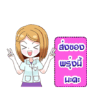 Dental Office Girl（個別スタンプ：13）