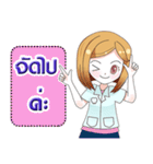 Dental Office Girl（個別スタンプ：15）