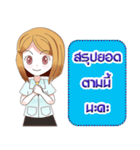 Dental Office Girl（個別スタンプ：16）