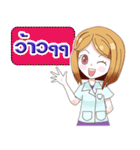 Dental Office Girl（個別スタンプ：34）