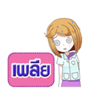 Dental Office Girl（個別スタンプ：35）