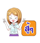 Dental Office Girl（個別スタンプ：37）