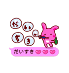 ピンクふきだし☆うーさ☆バレンタイン☆（個別スタンプ：1）