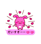 ピンクふきだし☆うーさ☆バレンタイン☆（個別スタンプ：2）