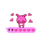ピンクふきだし☆うーさ☆バレンタイン☆（個別スタンプ：3）