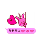 ピンクふきだし☆うーさ☆バレンタイン☆（個別スタンプ：5）