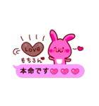 ピンクふきだし☆うーさ☆バレンタイン☆（個別スタンプ：6）