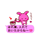 ピンクふきだし☆うーさ☆バレンタイン☆（個別スタンプ：7）