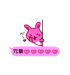 ピンクふきだし☆うーさ☆バレンタイン☆（個別スタンプ：8）
