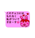 ピンクふきだし☆うーさ☆バレンタイン☆（個別スタンプ：9）