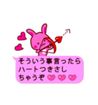 ピンクふきだし☆うーさ☆バレンタイン☆（個別スタンプ：10）