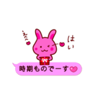 ピンクふきだし☆うーさ☆バレンタイン☆（個別スタンプ：11）