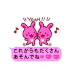 ピンクふきだし☆うーさ☆バレンタイン☆（個別スタンプ：12）
