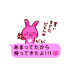 ピンクふきだし☆うーさ☆バレンタイン☆（個別スタンプ：13）