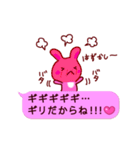 ピンクふきだし☆うーさ☆バレンタイン☆（個別スタンプ：14）