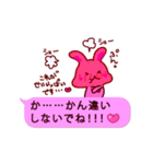 ピンクふきだし☆うーさ☆バレンタイン☆（個別スタンプ：15）