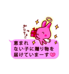 ピンクふきだし☆うーさ☆バレンタイン☆（個別スタンプ：16）